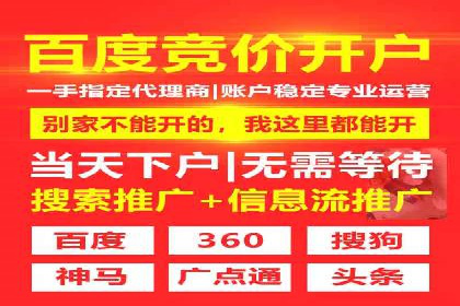 SEM外包如何助力教育行业实现营销突破