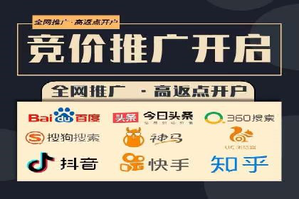SEM推广实战：竞价代运营助力企业增长