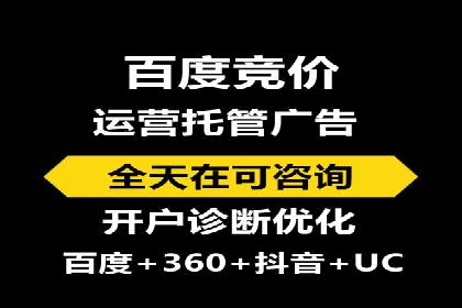 金融行业SEM托管服务效果评估及案例分享