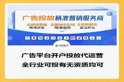百度推广平台广告投放效果评估案例